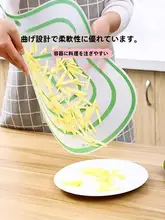 透明プラスチック製 食品級カッティングボード【防カビ・薄型・厨房用】