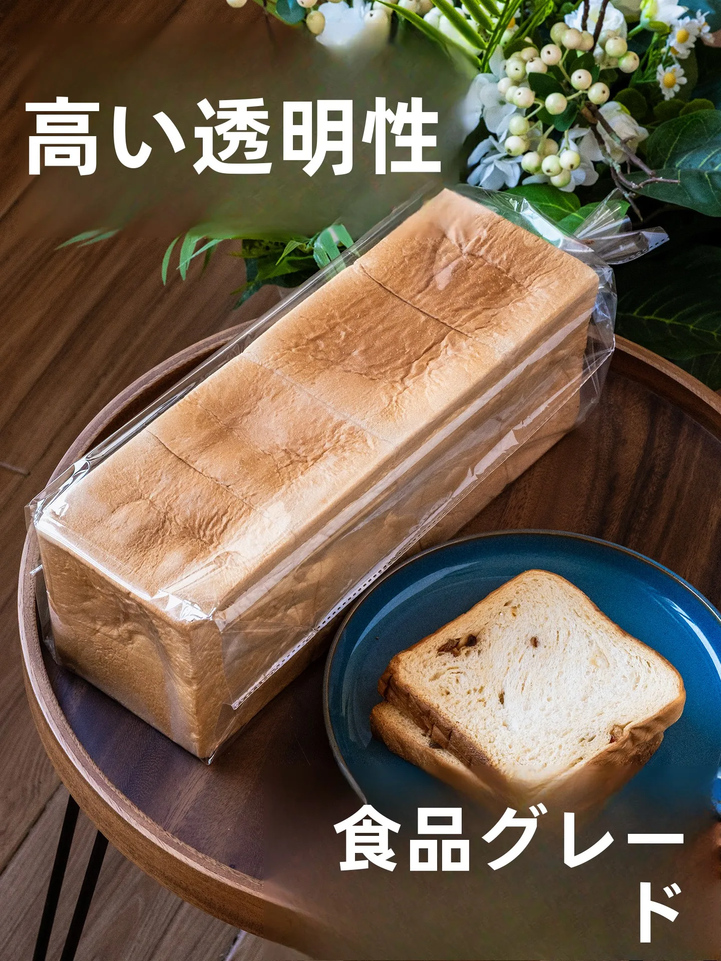 パン缶とは何か？実は、パンを保存するための「魔法の袋」が今、日本のキッチンに登場している