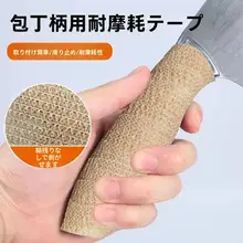 耐熱性の滑り止め鍋用ハンドルカバー【調理器具・熱から保護】