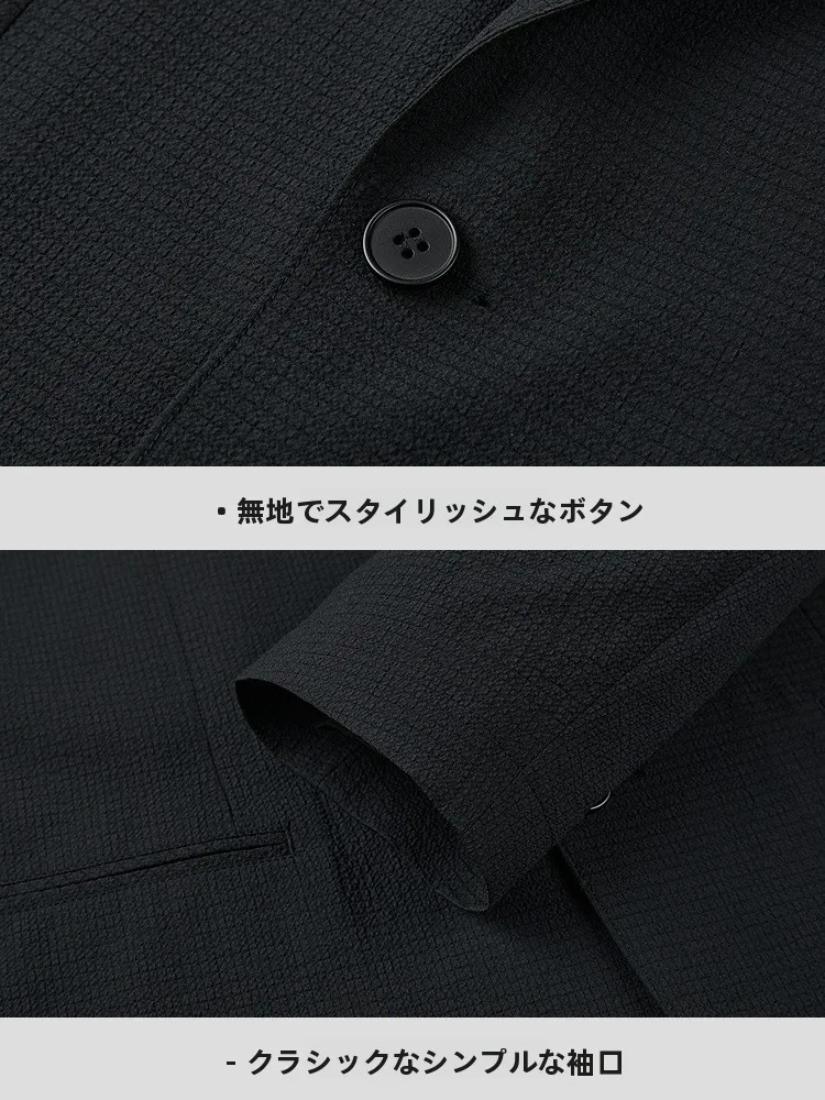 ビジネスカジュアルの春夏に欠かせないジャケットは、ベージュかブラック？