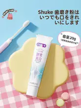 旅行用洗面器セット【携帯型・歯ブラシ・歯磨き粉・水切り袋付き】（セットアップ対応）