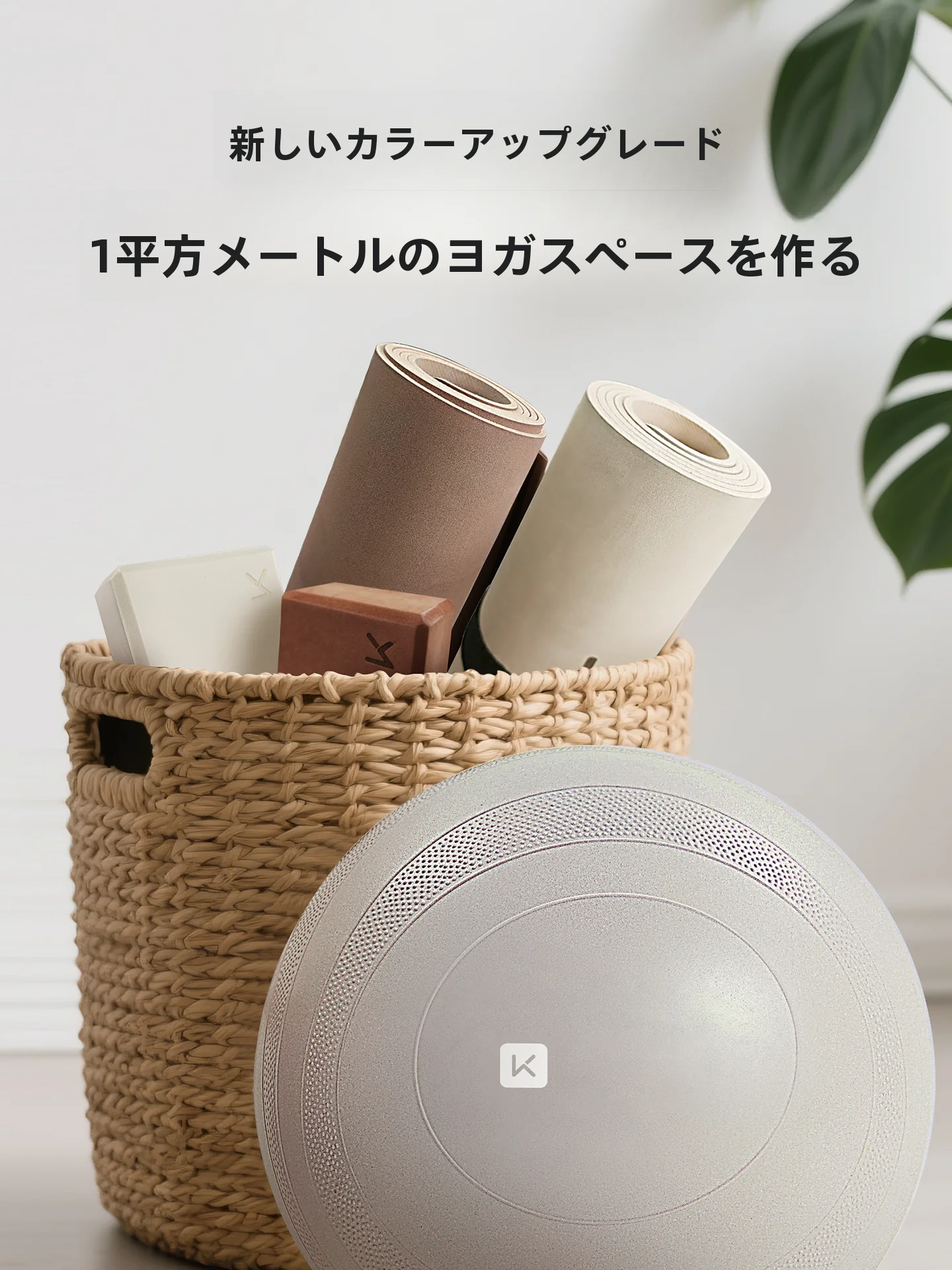 エクササイズボール Keep ヨガボール：滑り止め・抗圧・バランスボールの実用性と効果
