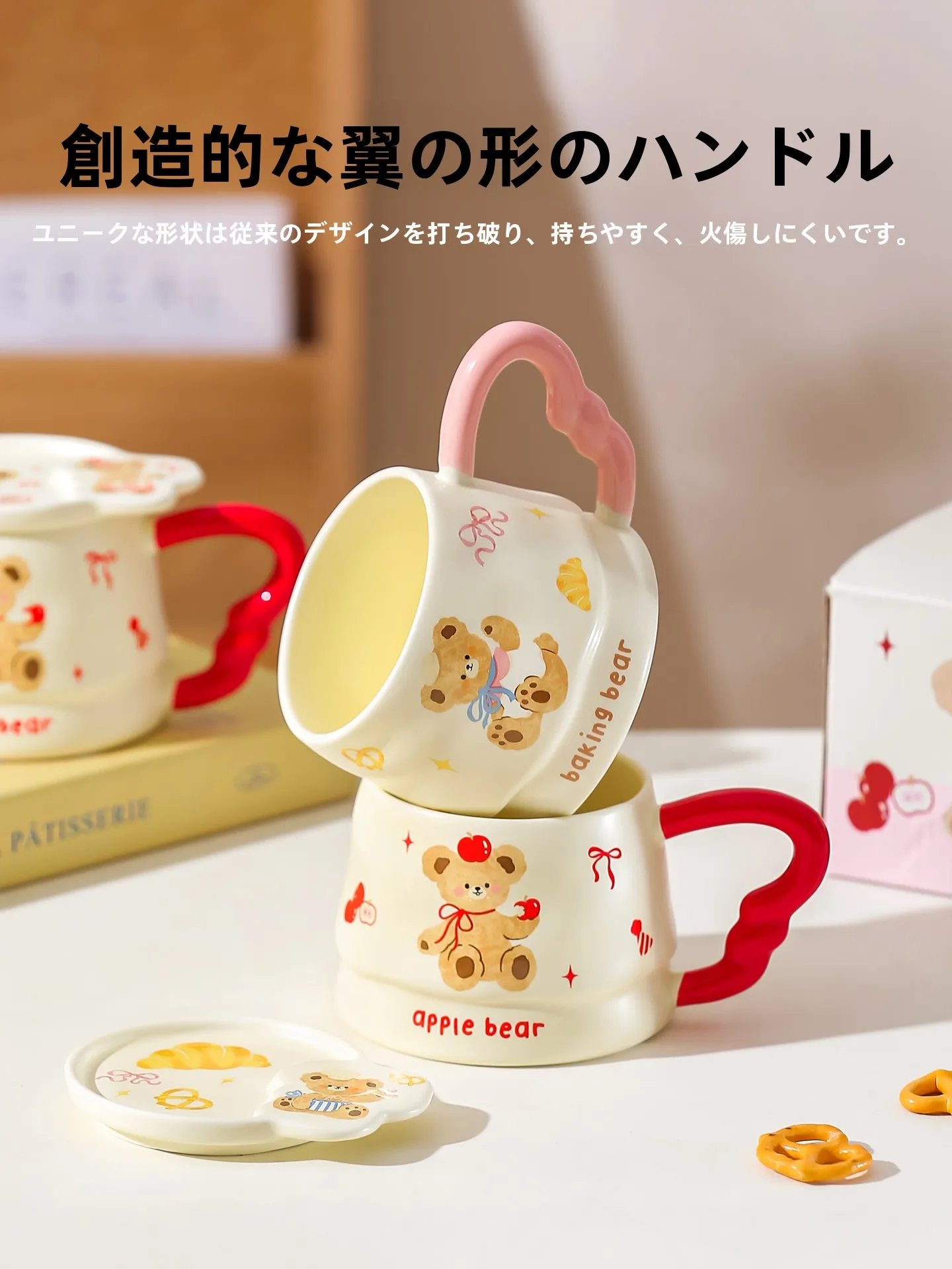 かわいいデザインのマグカップ：蓋付き陶器製380mlでオフィスやカフェでも安心