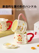 かわいいデザインのマグカップ【蓋付き・陶器製・オフィス用・コーヒーにも最適】