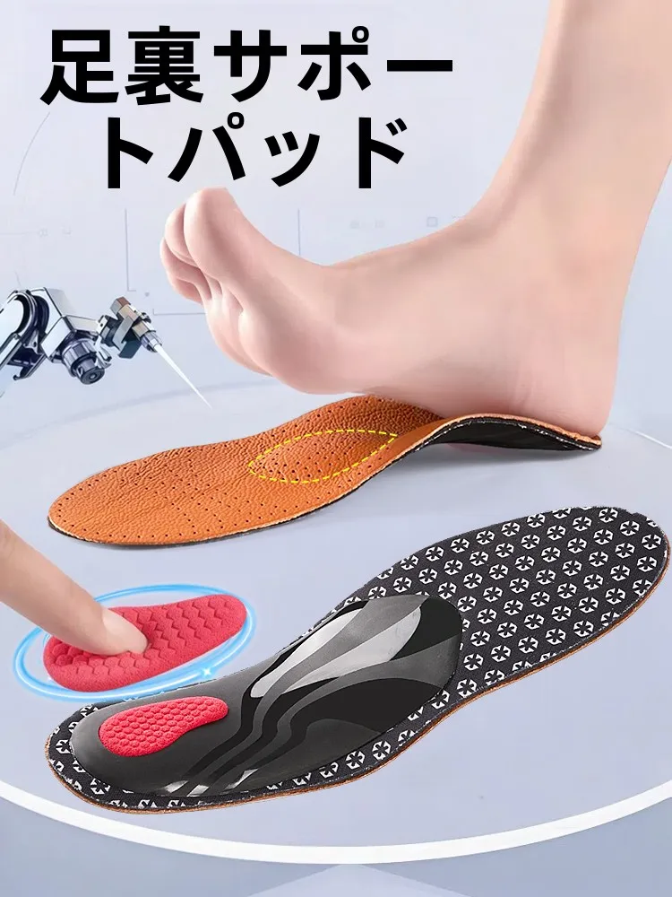 土踏まずツボに効くアイテムは？足の疲れを和らげるインソールの選び方