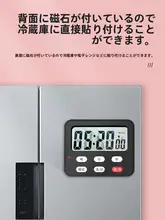 学習管理に最適！多機能タイマー【集中力アップ・学生向け】