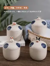 陶器 うさぎ 調味 シーン 和式 手描き 創造的 かわいい インテリア 置物 くま