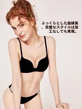 涼しげなデザイン！無痕ブラジャー【小胸向け・セクシー美背・防下垂・夏用薄手】（セットアップ対応 ）