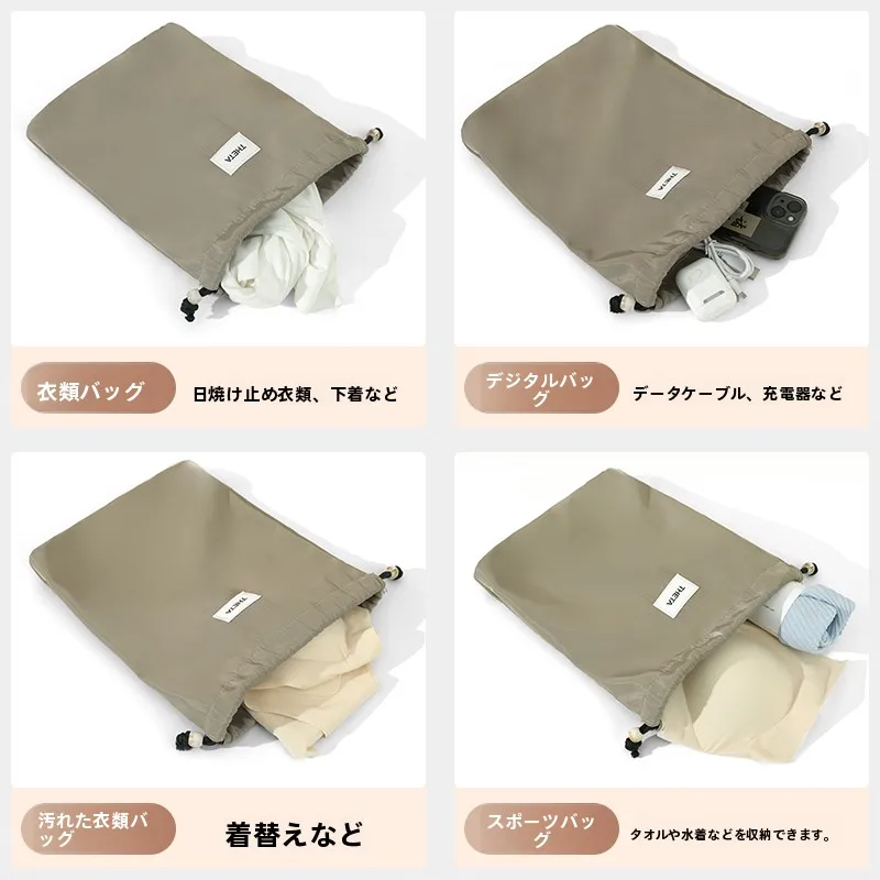 旅行用収納バッグ：大容量・防塵・仕分け整理で1泊2日出張の荷物を効率的に管理