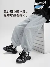 スウェットパンツ ジョガーパンツ キッズ ボーイズ ジュニア スポーツ カジュアル 春 秋