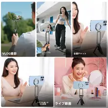 マグネット式スマートフォンスタンド【折りたたみ式・ミニサイズ・ハンドヘルド・三脚機能・アウトドア撮影兼用】