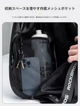 ロックブラザーズ バイク用ヘルメット収納バッグ【コンパクト・ネットポケット付き・通勤用】