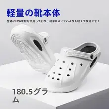 EVA製 男性用サンダル【防滑・防臭・極上の柔らかさ・厚底デザイン】