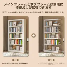 家庭用スチール製本棚【多層・アイアンデザイン・子供向け絵本収納】