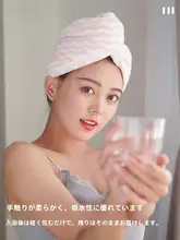 超強吸水ドライヘアキャップ【かわいいデザイン・速乾・ロングヘア対応】