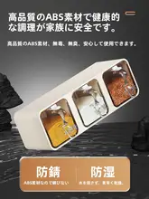 調味料ボックス【壁掛け収納・多段階・塩・味精用】