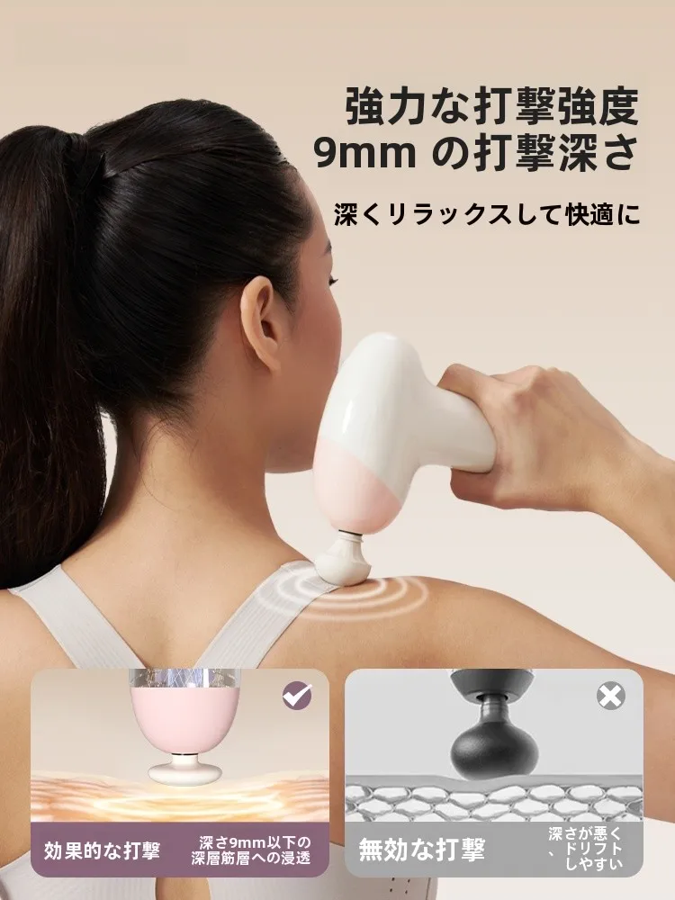 骨盤底筋 マッサージ に最適な携帯型筋膜ガンは yottoy ミニ筋膜ガン
