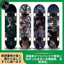 四輪ダブルクルーザー スケートボード【初心者向け・子供と大人兼用・三角デルタデザイン】