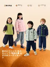 子供用防寒ダウンジャケット【アウトドア・ショート丈・男女兼用】