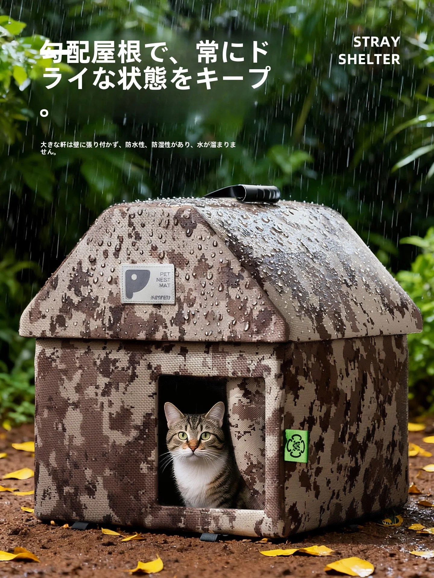 猫の避難グッズを選ぶときに迷うなら、この1つのアイテムが救う