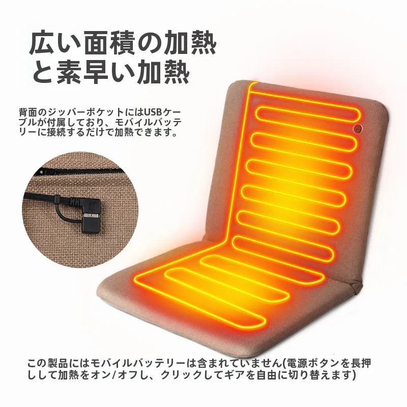 キャンプ道具を節約調達｜実際に使ってみた結果　加熱マットで快適さを再定義