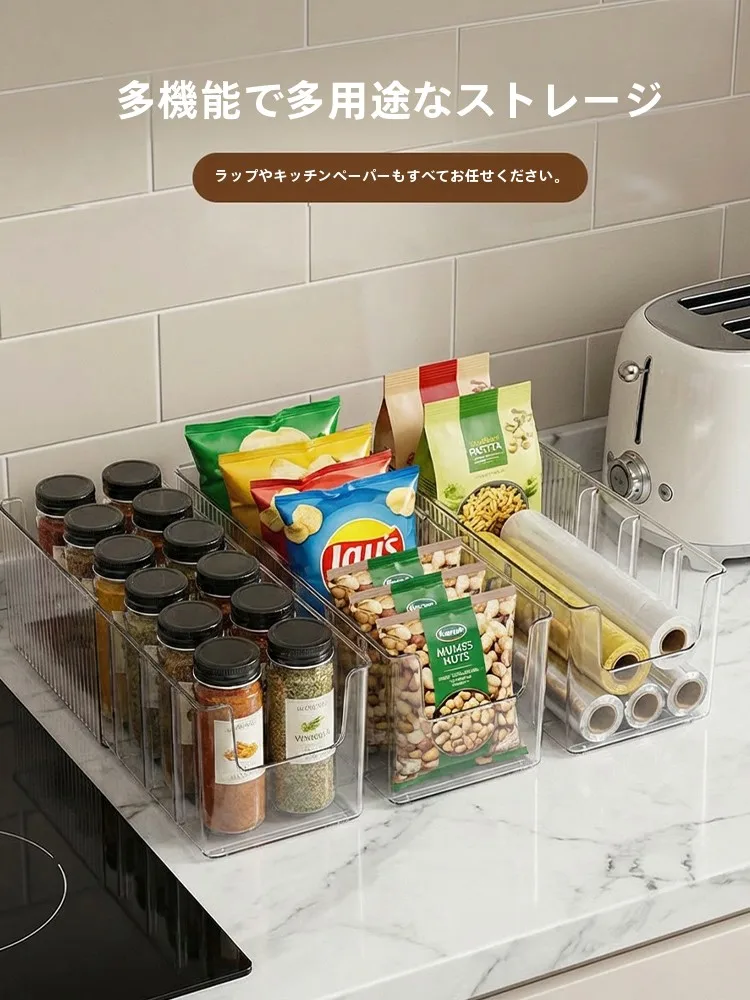調味料の在庫が見えない日々、どうやって解決する？