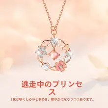 999純銀製 蝶モチーフのネックレス【女性用・ピンク吊り下げ・鎖骨チェーン・贈り物に最適】