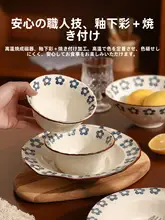 陶器製 一人用フルーツプレート【草帽デザイン・家庭用・飯碗・スープボウル・持ち手付き】