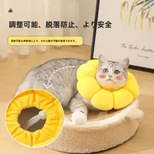 調整可能なブルーとホワイトのペット用エリザベスカラー【猫・犬用・柔らかい素材・舐め防止】