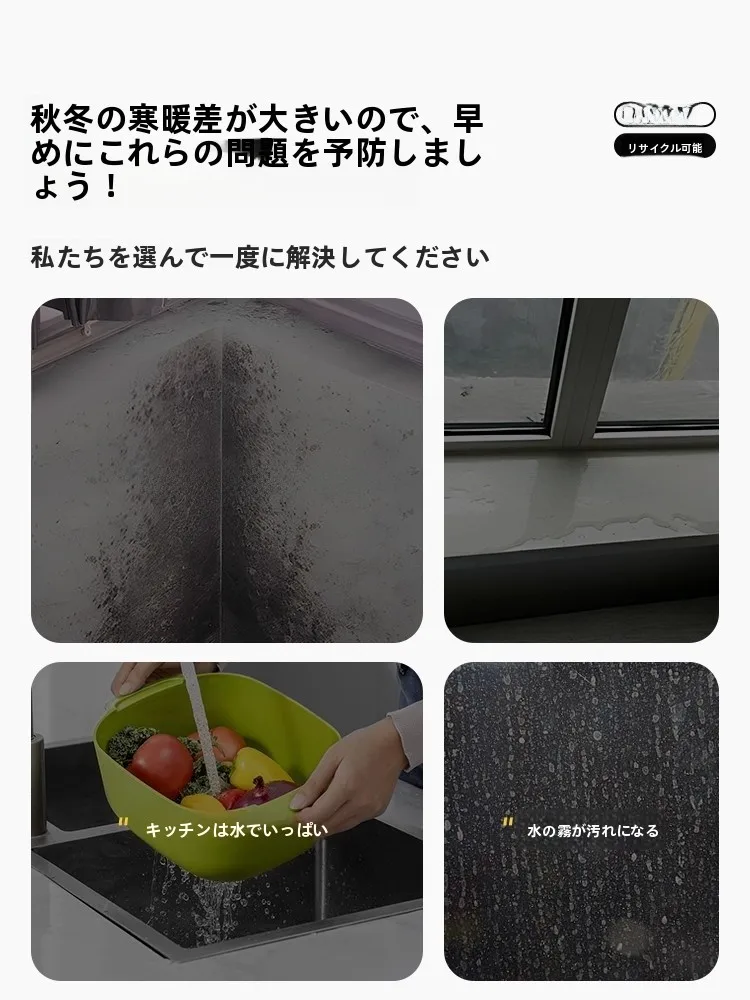 100均防水シートと透湿防水シートの違いは？窓用吸水パッドが本当の「結露対策」にどう貢献するのか？