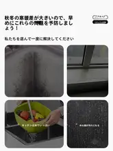 窓用吸水パッド【ガラス防滴・厚手・結露対策】