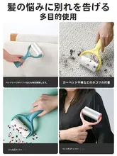衣類用粘着ローラー【交換可能なシート・簡単除毛】