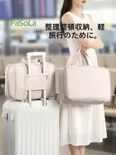 大容量トラベルハンドキャリー収納袋【衣類・下着用・旅行用・軽量】