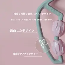 多機能ロールマッサージャー【足首用・筋肉・フォームローラー】
