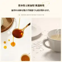 高級感のある防油・防水・防熱テーブルクロス【お手入れ簡単・スライド式デザイン】