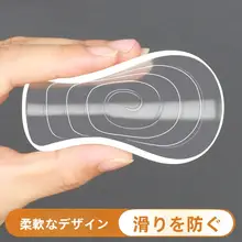 床脚マット 滑り止め 騒音防止 シリコン 耐摩耗 保护套