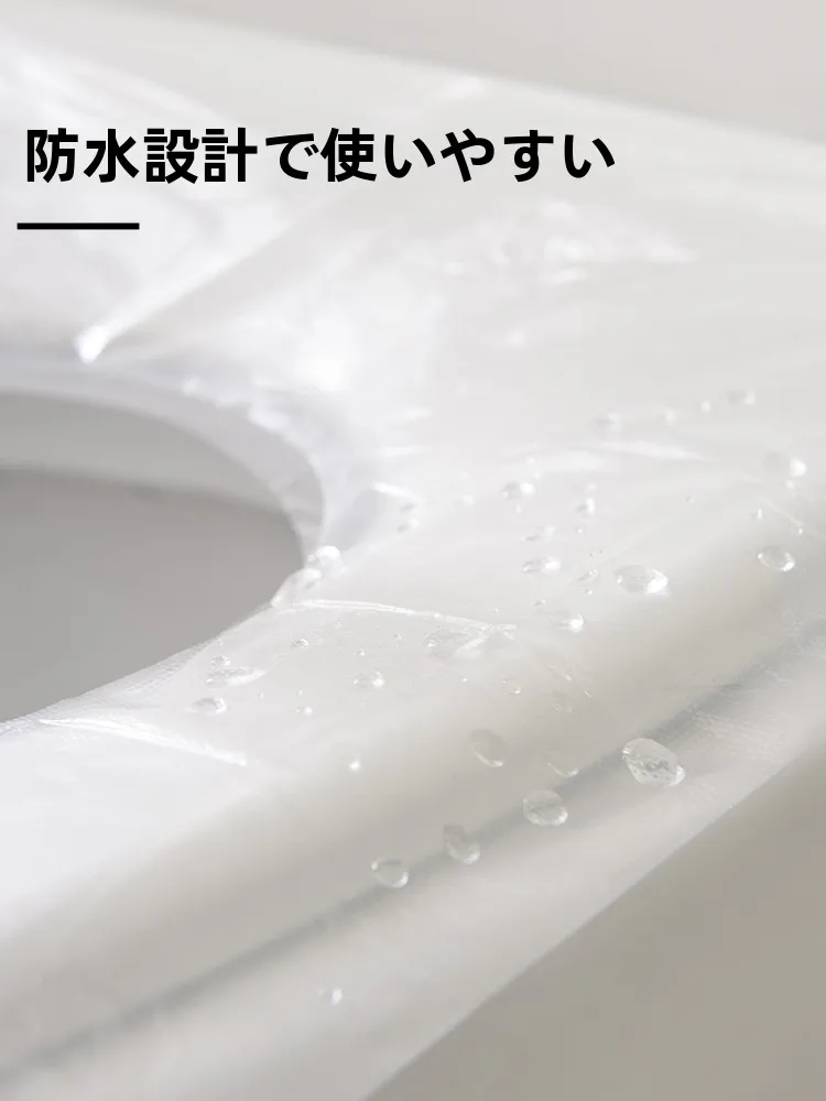 使い捨てトイレマット：キャンピングカーでの便処理に最適な防水抗菌タイプ