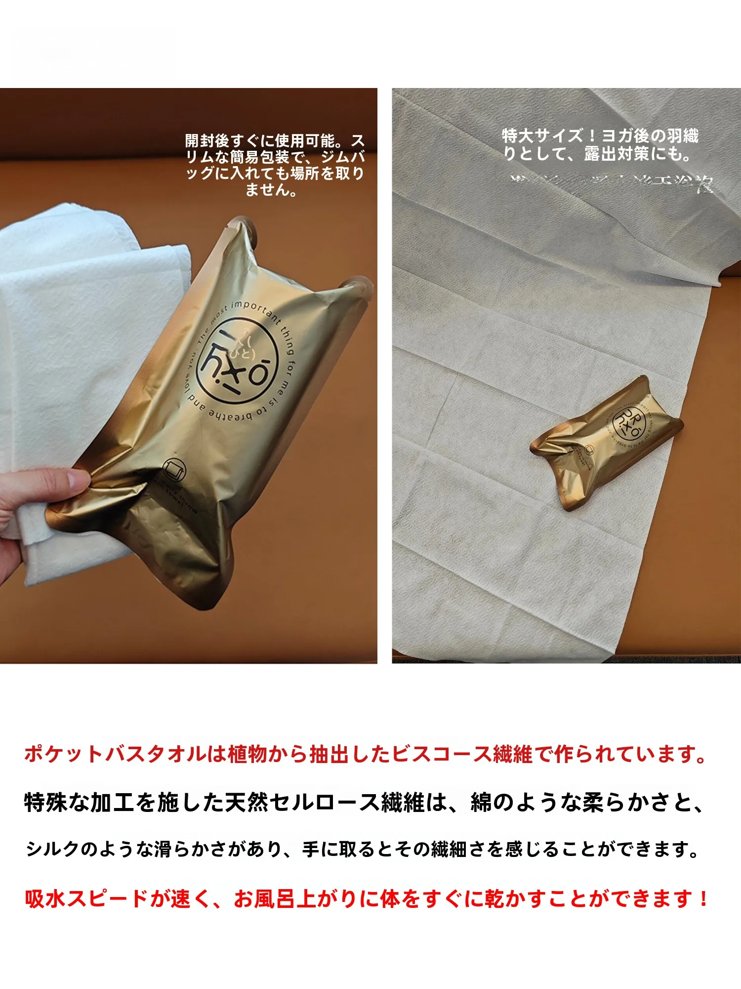 極上の柔らかさ！吸湿性に優れた洗面タオルの使い方と特性