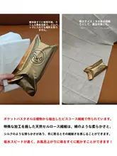 極上の柔らかさ！吸湿性に優れた洗面タオル【フック付き・使い捨て】
