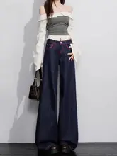 深いブルーの梨形ワイドパンツ【レトロ・ハイウエスト・ストレートデザイン】