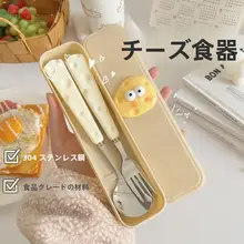 かわいい箸とスプーンのセット【学生用・食品グレード・収納ケース付き・携帯性に優れたステンレス製・三点セット】（セットアップ対応）