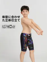 Arena 青少年用競技用水着【レギュラー丈・エラストマー素材・トレーニング用】