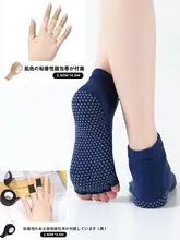 指先保護用 UVカットソックス【極上の柔らかさ・穴あけ不要】