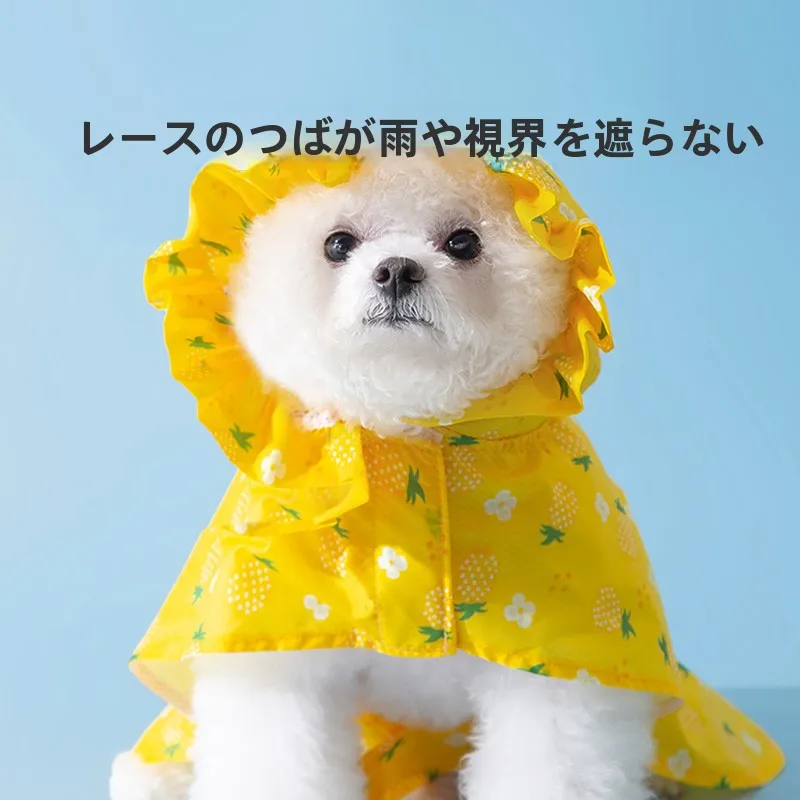 犬の散歩服装 おすすめ：かわいいプリントフード付きポンチョの実用性と性能解析