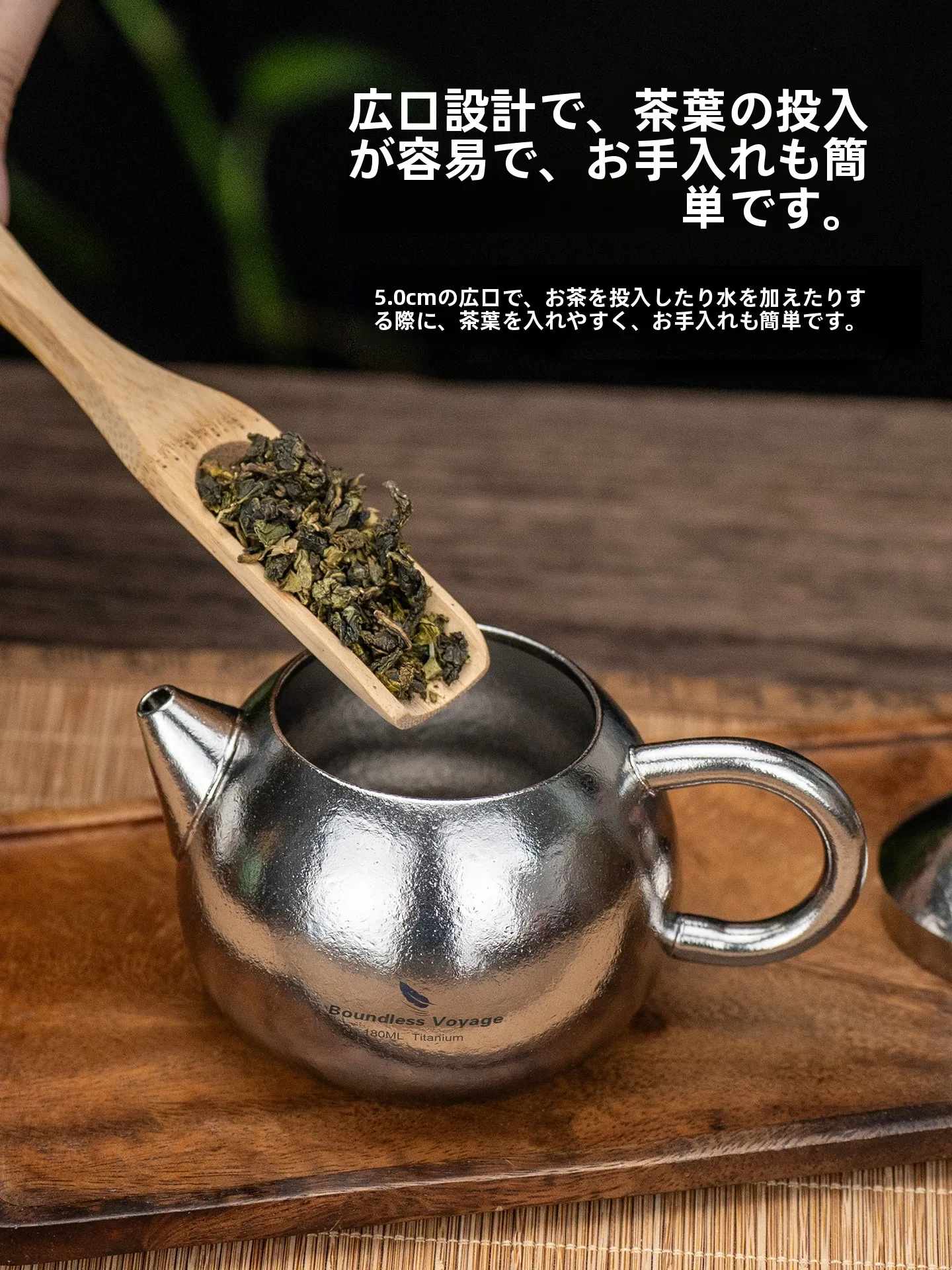天幕燗銅壺：純チタン製高級アウトドアティーポットの実用性と保温性能解析