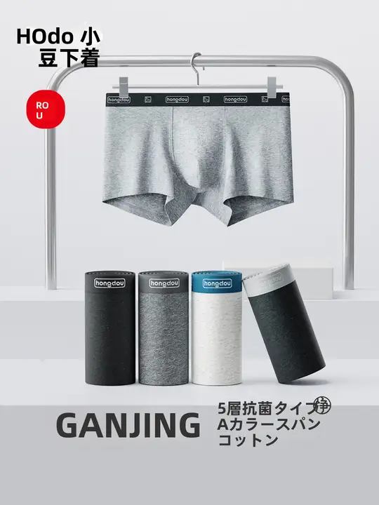 ボクサーパンツ メンズ 綿100% 抗菌クロッチ 大きいサイズ
