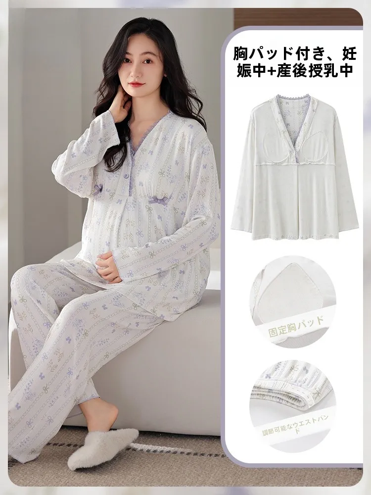 モーダル素材の授乳対応パジャマはマタニティシーンで実用性をどう確保するか？