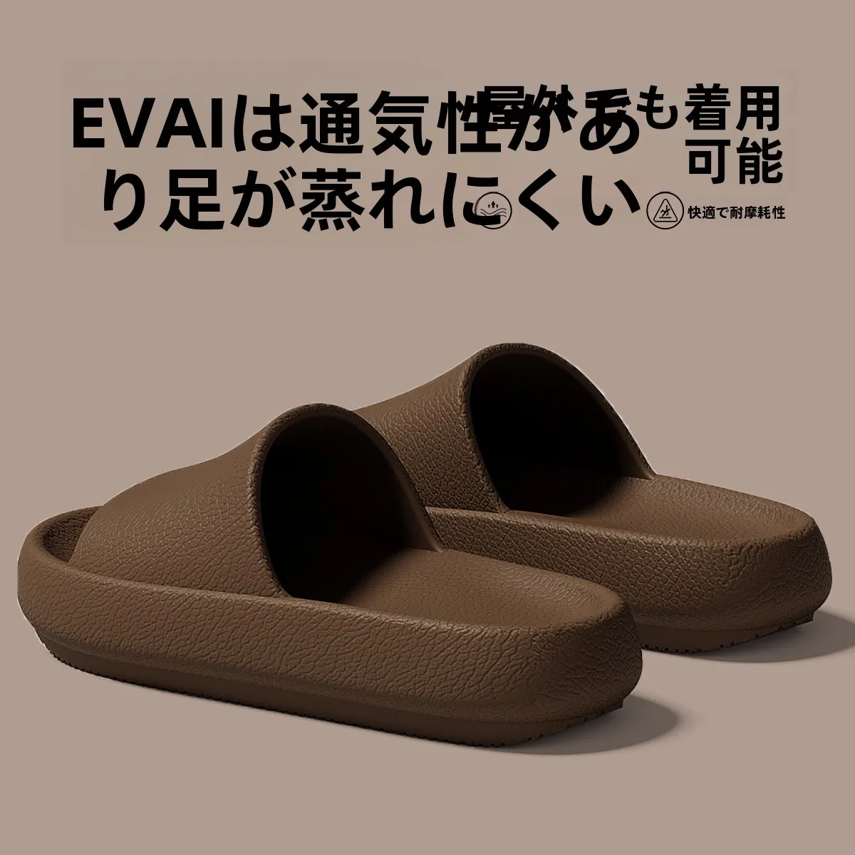 キッチン スリッパ 防滑・通気性に優れたEVA素材の静音快適モデル