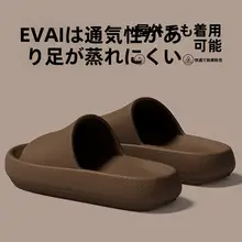 静音で快適な室内用スリッパ【防滑・バスルーム対応・男女兼用】