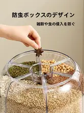 回転式分格米桶【虫対策・湿気防止・密閉蓋・穀物収納用】